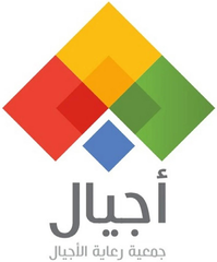 Ajyal