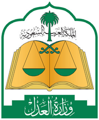 Ministry of Justice